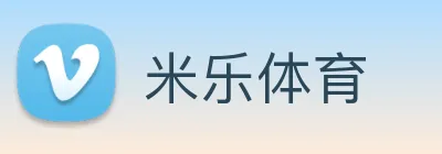 米乐 Logo